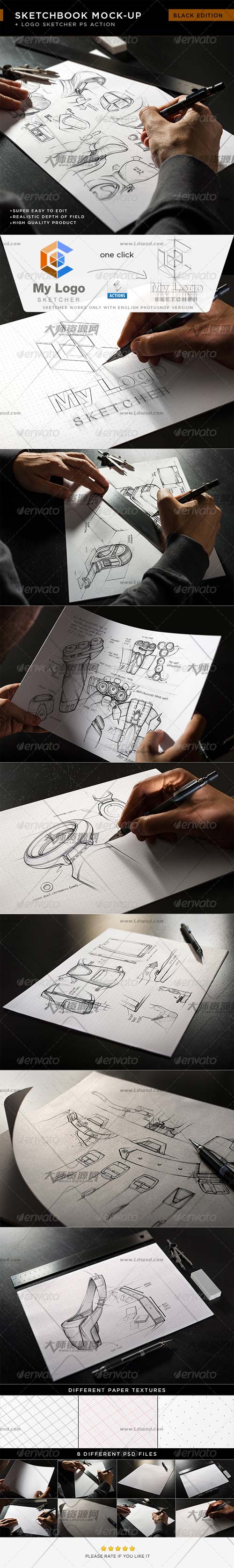 Sketchbook Mock-Up,极品PS动作/逼真的现场模型－手绘素描